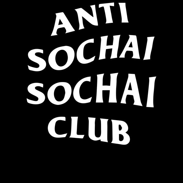 Anti Sochai Sochai Thumbnail