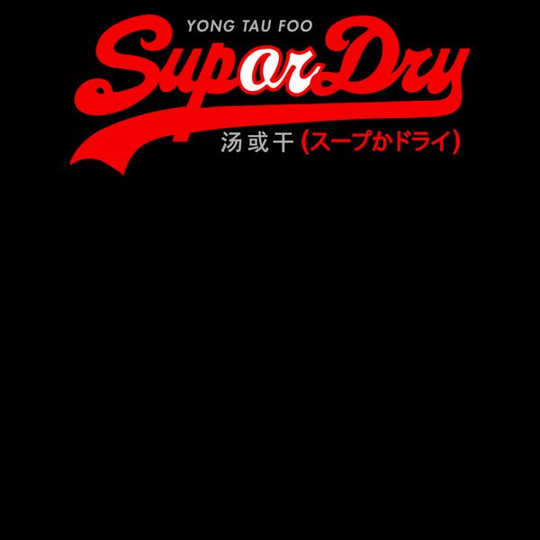 Sup or Dry - Yong Tau Fu Thumbnail