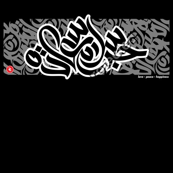 Love Peace Happiness Thumbnail