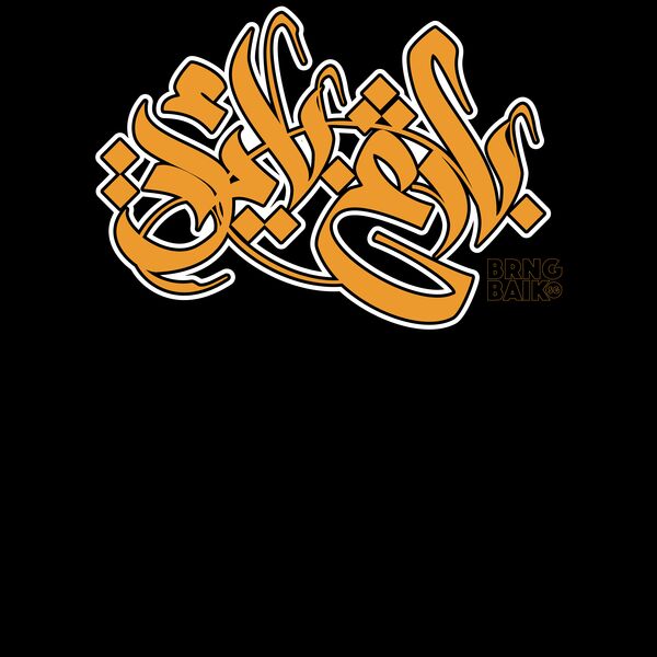 Barangbaik in Jawi Thumbnail