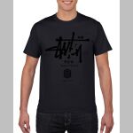 Gildan Softstyle Tee Thumbnail