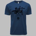 DRYtec Unisex Round Neck Thumbnail