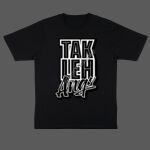 EARTHPOSITIVE Oversized Heavy Jersey T-Shirt (Sale) Thumbnail