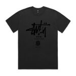 Mens Heavy Faded Oversized Tee (same day) Thumbnail