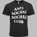Prime Siro Cotton Adult Basic T-Shirt Thumbnail