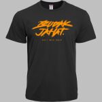 Prime Siro Cotton Adult Basic T-Shirt Thumbnail