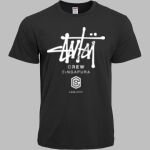 Prime Siro Cotton Adult Basic T-Shirt Thumbnail